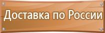 план эвакуации транспортных средств при пожаре