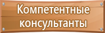 школьный журнал по технике безопасности