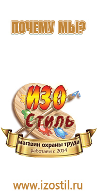 школьный журнал по технике безопасности