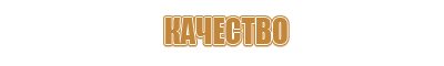 дорожные знаки стоянка запрещена по нечетным