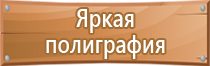 журналы необходимые при строительстве