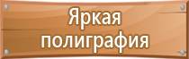 информационный дорожный знак гост