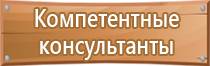 электрика знаки безопасности