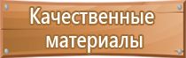журнал пожарной безопасности 2021 новый