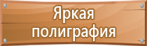 журнал учета электротехническому по электробезопасности