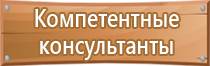 журнал по электробезопасности неэлектрического персонала учета